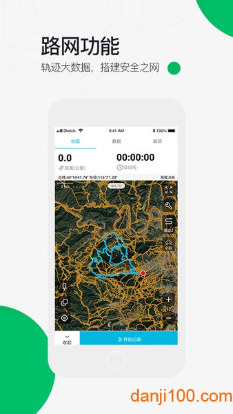 六只脚户外线路