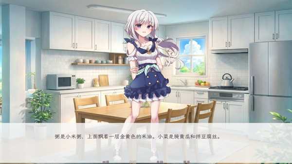 和这样的我恋爱吧