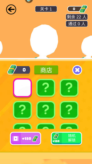 开心美味消消乐游戏