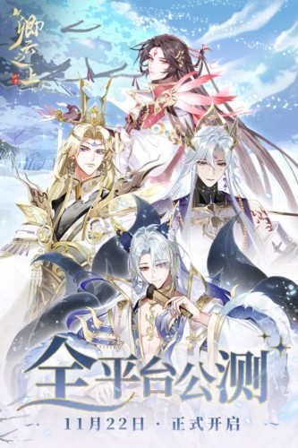 卿云之上(内附2026兑换码大全) 免费版v10.1