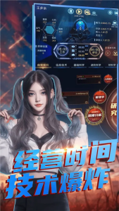 魔方时空0.1折手游