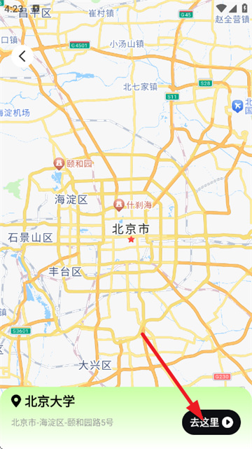 高清卫星导航app