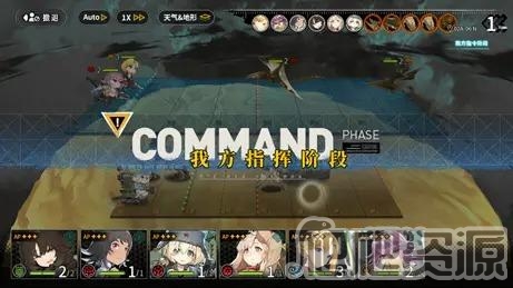 灰烬战线九游版