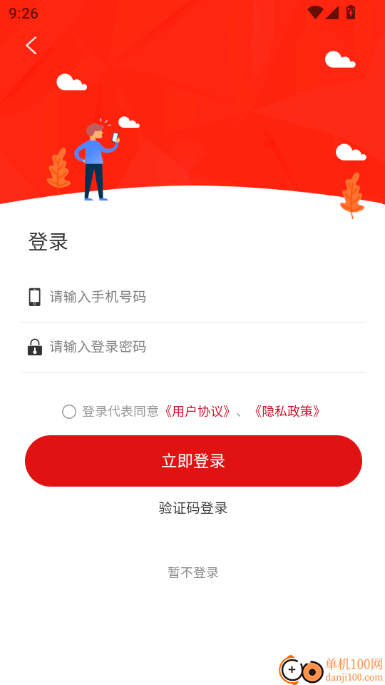 你拍拍我拍拍手机版