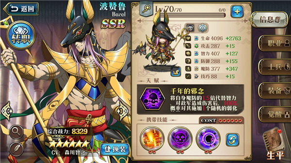 梦幻模拟战韩服