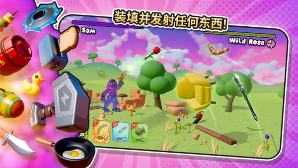 软糖射手2联机版 手机版v1.0.10