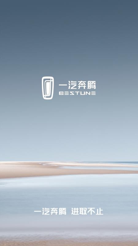 奔腾 YOMI最新版本