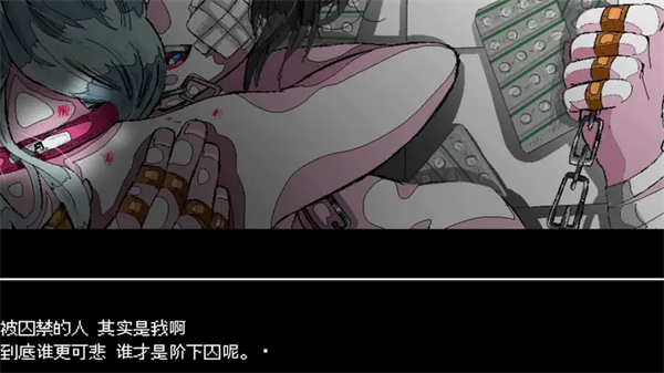 少年A的异常爱情游戏(syounenA) 手机版v1.0