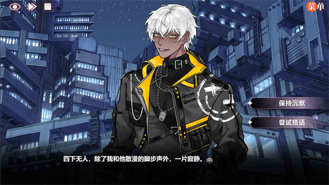 异梦残响手游 手机版v1.50