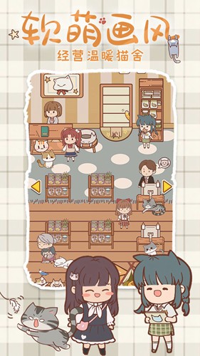 喵呜开门游戏 手机版v1.0.0