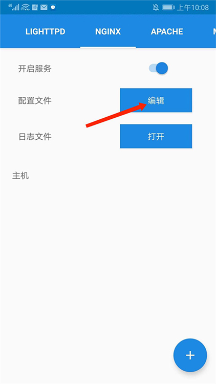 使用教程配图2