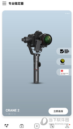 智云ZYPlay安卓版