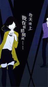 我们的合租房中文版