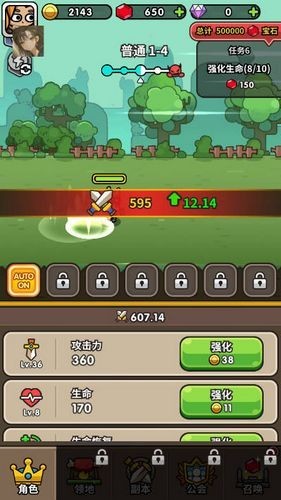 次神觉醒内置MOD菜单版 无敌版v3.2.117