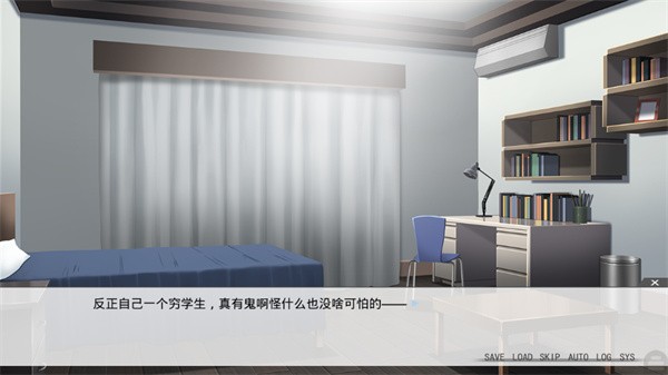 虽然是清明节但鬼不太萌手游 中文版v2.3.0