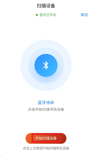 未来摩方app