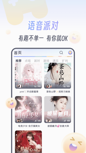 koko电竞平台app v2.8.1 安卓版