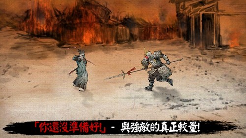 浪人最后的武士中文版