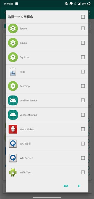 killapps v1.56.6 安卓版