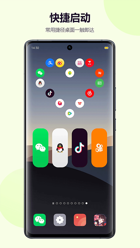 心动主题壁纸APP v4.12.24 安卓版