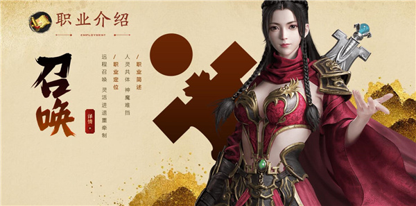 原始征途腾讯版