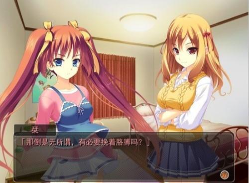 实妹相伴的大泉君