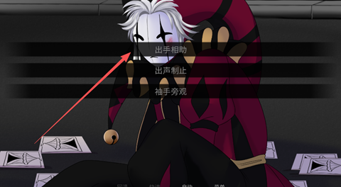 怎么玩详细教程截图5