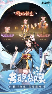 剑刃风华手游官方版