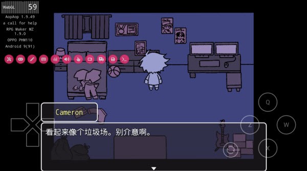 求救信号正版 安卓版v1.9.46