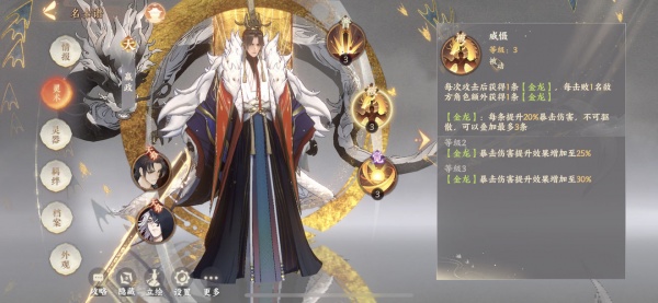 忘川风华录bilibili版