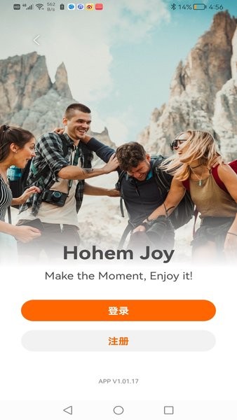 Hohem Joy app