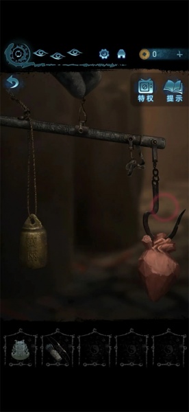 纸嫁衣6无间梦境官方正版