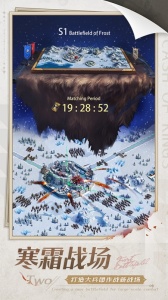 列王的纷争2025最新版