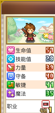 寻找宝藏冒险汉化版