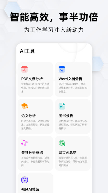 纳米搜索APP v4.11.3 安卓版
