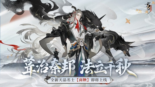 忘川风华录bilibili版