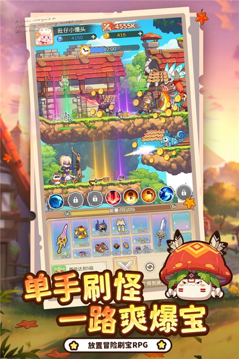 彩虹之光手游 最新版v2.0