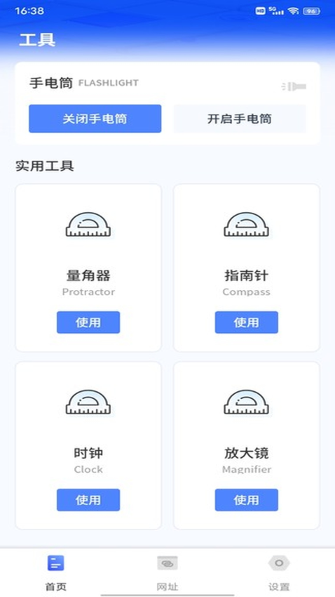 鲨鱼浏览器官网版