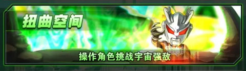 奥特曼系列OL九游版