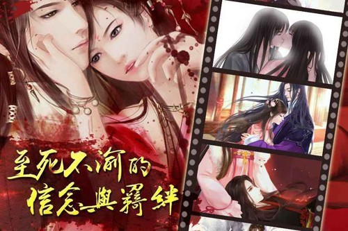 灵烟阁手游 安卓版v3.1