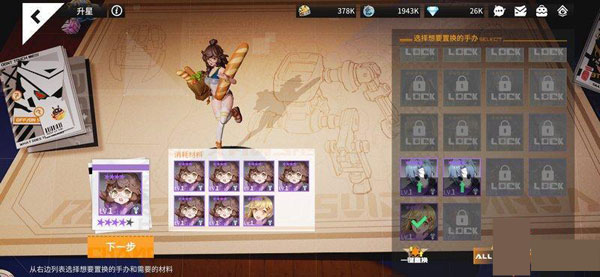 高能手办团国际服