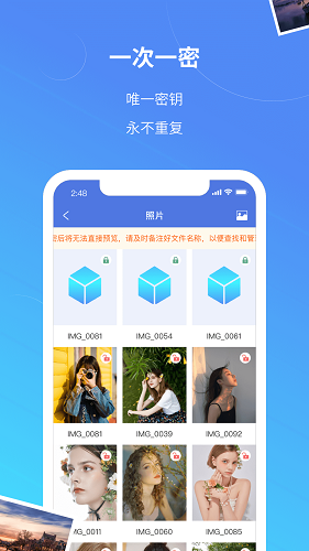 司空 v5.7.2 安卓版