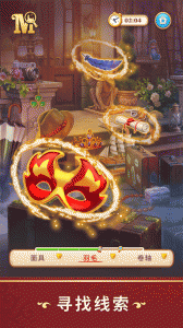 奇屋寻踪最新版