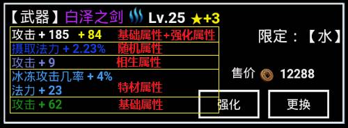 无尽洪荒华为版