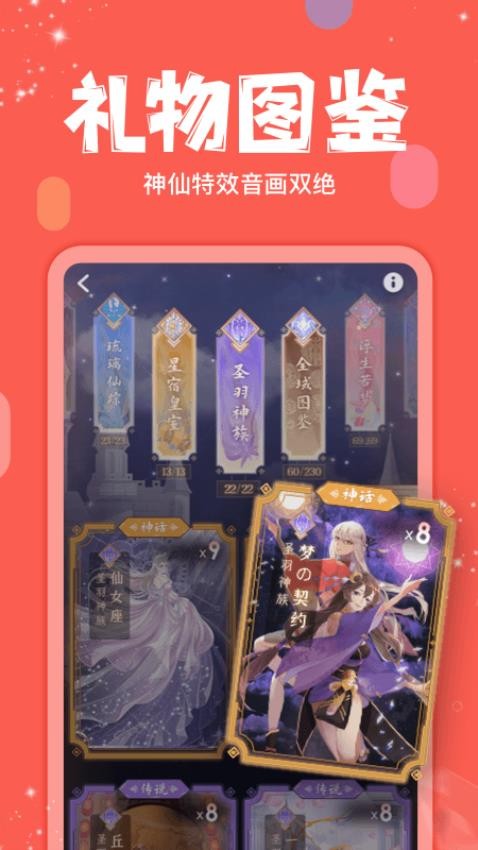 克拉克拉官方版