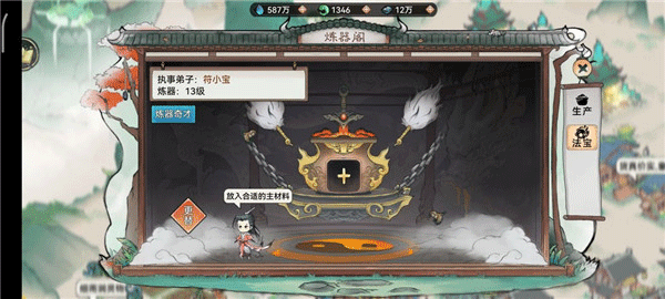 最强祖师华为渠道服