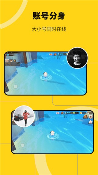 悟空分身免费版下载2025版 v12.6.0 安卓版