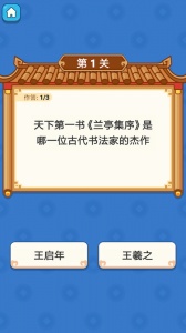 脑力大作战手游