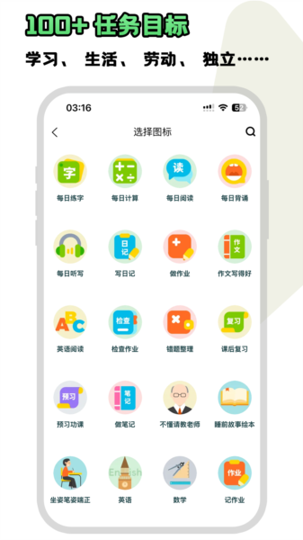 软件优势配图1
