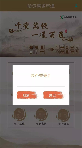 怎么充值配图1